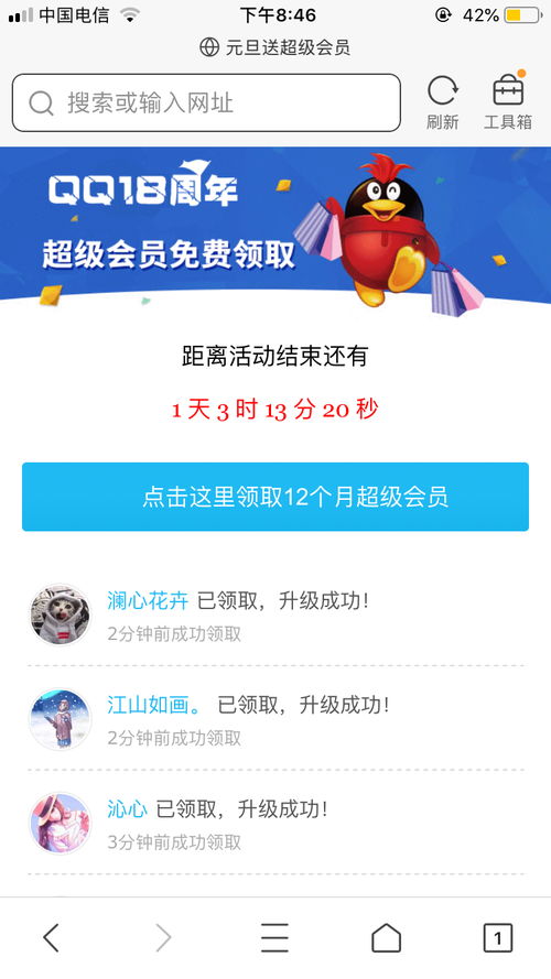QQ代刷货源总站可靠吗？是真的还是骗局？