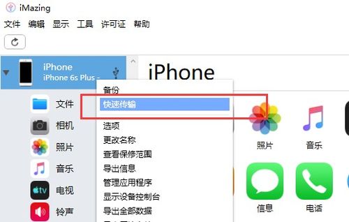 iOS设备如何刷新QQ步数？轻松掌握更新技巧