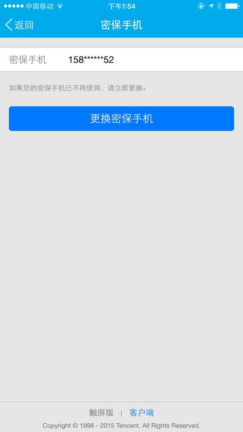 QQ阅读刷书卷是否依旧有效？现在还能不能用？
