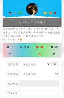 如何刷QQ会员账号？掌握此技巧者何在？
