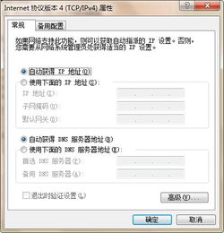 电信网络下QQ无法连接，是何原因导致电信卡用户无法畅聊？