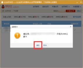 如何在QQ群中提升活跃度，成为独占龙王的神秘高手？
