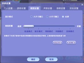 苹果用户如何刷QQ炫舞钻石？高效软件推荐！