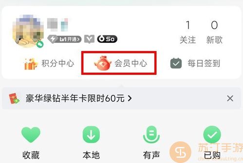 QQ如何刷VIQ？免费获取永久VIP的方法你知道吗？