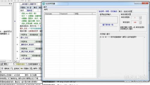 QQ刷花网站和软件真的有效吗？