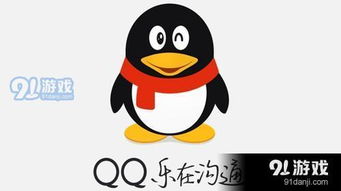 手机版QQ自动刷图软件下载失败？如何解决下载难题？