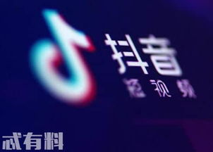 刷抖音时接打QQ电话，为何听不到声音？原因何在？