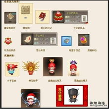 QQ堂免费装备怎么刷？在哪刷装备最有效？
