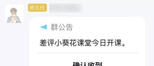 如何在QQ群中实现五星好评？5星评价的秘密技巧！