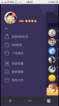QQ附近人点赞，真的能快速获得赞吗？