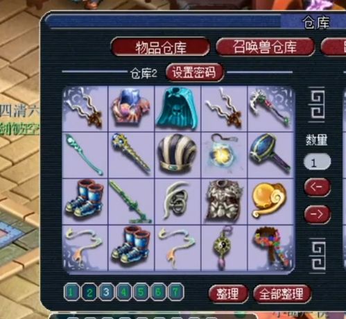 QQ西游神秘商店有哪些奇珍异宝？神奇秘宝又藏何玄机？
