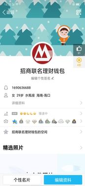 全网最低价！QQ刷年会平台真的靠谱吗？