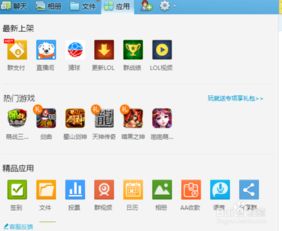 如何高效实现QQ无线赞的自动刷赞功能？