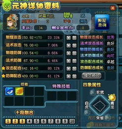 QQ三国水淹副本值得一刷吗？任务意义何在？