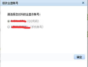 哪里能找到帮忙点赞的QQ号？安全可靠的选择有哪些？
