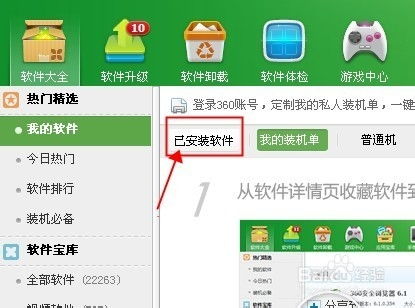 哪里能找到免费的QQ软件破解版下载？可靠吗？