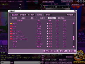 如何在QQ炫舞中三秒速刷经验？自制歌曲二维码大公开！