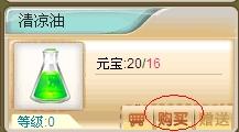 如何高效刷药提升QQ宠物健康？