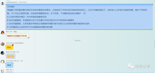 刷QQ群真人数，是否存在专门的网站助力？