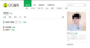 歌曲已入库QQ音乐，为何却无法刷出？