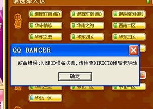 如何实现QQ炫舞多开？刷分模式下怎样操作才能完美多开？