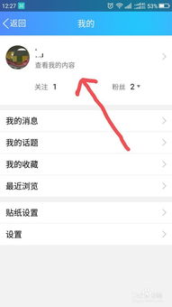 如何高效利用QQ看点提升评论互动？