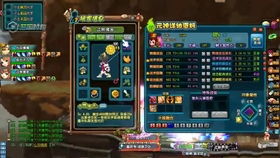 QQ三国唤灵刷本真的比游侠更快吗？