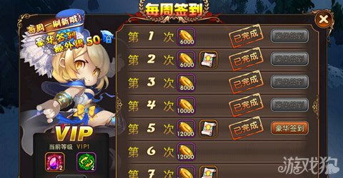 如何在QQ幻想中高效刷J4和金币？