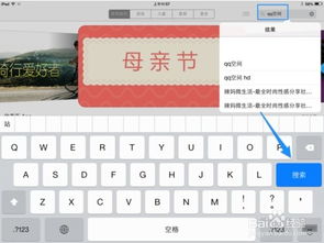 QQ群签到积分如何刷？这些积分到底有什么作用？