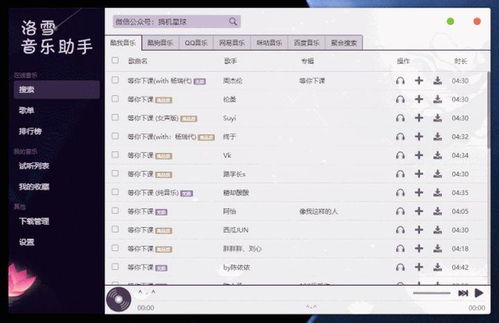 如何操作能在QQ音乐上为韩国榜刷票？刷榜歌曲的正确方式是怎样的？
