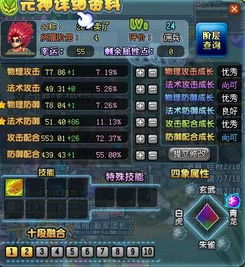 QQ三国YY刷本和打副本分别需要什么灵魂和灵魄？