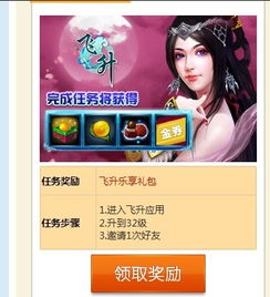 如何快速刷QQ空间金券？遇到无法刷金券问题怎么解决？