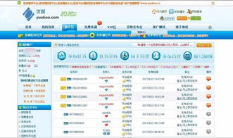 QQ刷钻质保期会补吗？刷钻质保具体指什么？
