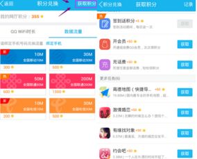 如何通过QQ推广刷赞业务？一步到位实现流量增值！