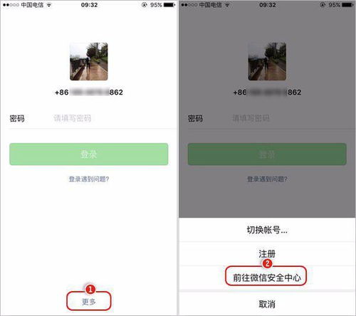 刷钻需密码，卡盟操作会否导致QQ账号被盗？原因何在？