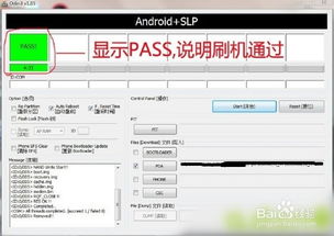 刷机后QQ登录遇难题，如何解决登录不上问题？