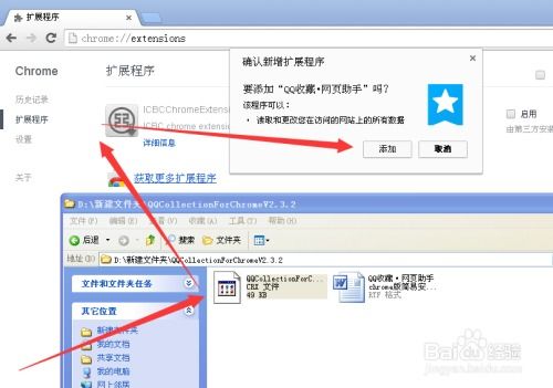 如何通过网页操作刷QQ运动？QQ运动网页版使用攻略！