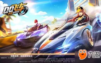 掌握哪些技巧能让QQ飞车手游日常任务快速完成？