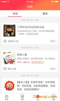 QQ天天刷钻软件真的有用吗？如何下载安装？