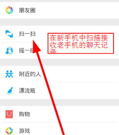 小米刷机后如何恢复QQ聊天记录？备份失败的原因及解决方法
