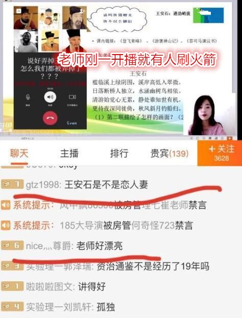 刷QQ与情感直播间，为何能吸引众多网友的热情？
