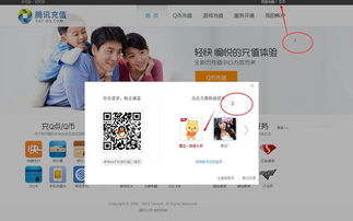如何使用联通手机号获取免费QQ会员代码？联通QQ超级会员永久权益可行吗？