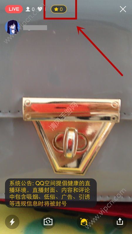 QQ直播礼物去哪儿看？如何查看QQ开直播刷的礼物？