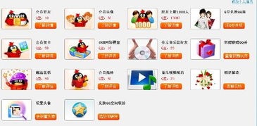 绝版QQ秀还值得刷货吗？市场前景是否已不再看好？