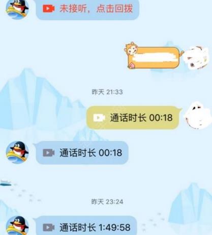 QQ巨轮能否通过QQ电话刷出来？