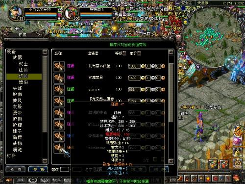 QQ华夏四档装备去哪刷更高效？