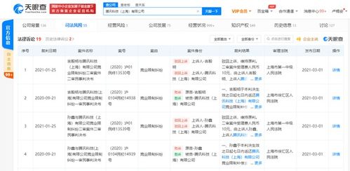 QQ上入职刷单员真的可靠吗？