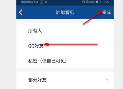 如何使用QQ说说刷转发平台？提升说说转发量的网站推荐？