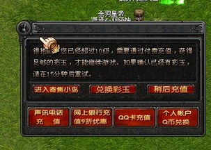 QQ幻想刷商人到底有何作用？
