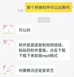 刷视频能赚钱还能登录QQ？这是怎样的一种操作？